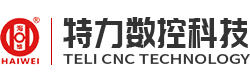 数控卷板机,液压机,校平机,型材弯曲机-特力数控科技海安有限公司